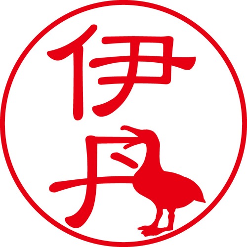 伊丹 - カジュアル（商品コード：02078）