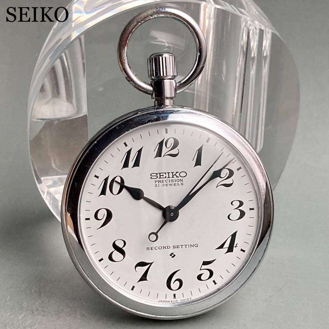 動作品】セイコー SEIKO アンティーク 懐中時計 1976年 手巻き 鉄道 ...