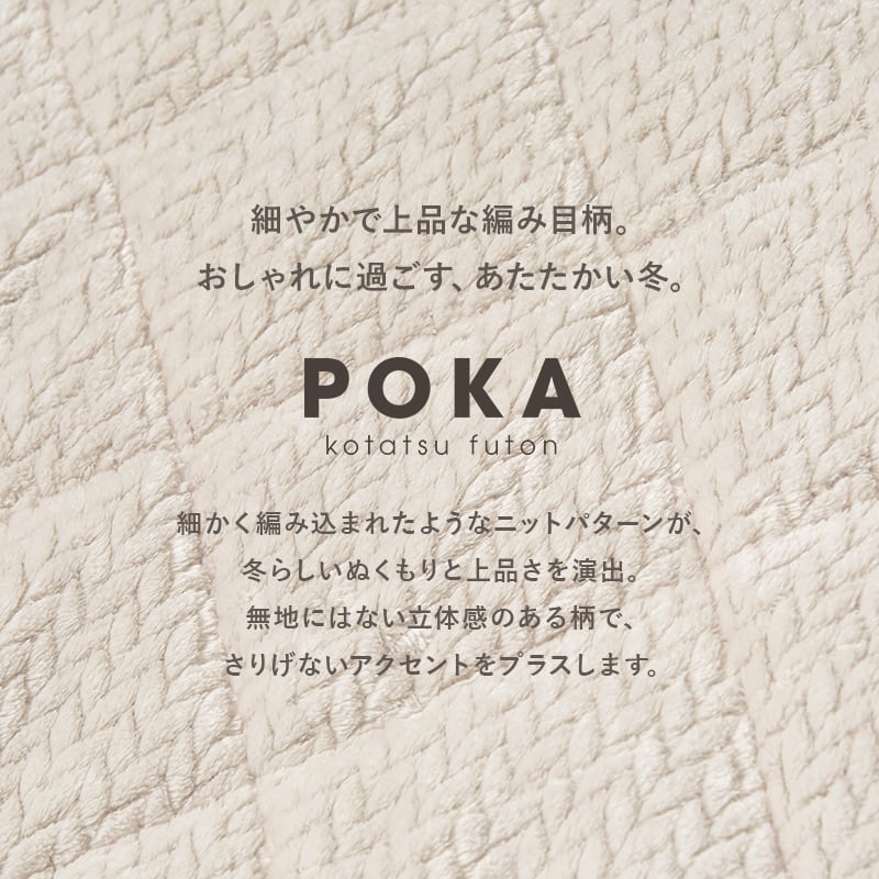 【完成品】折れ脚カジュアルコタツ＋うす掛け布団 2点セット 天板リバーシブル こたつ2種x掛け布団2種 幅105cm