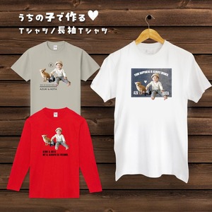 子供やペットの写真で作るＴシャツ｜大好きなうちの子の写真で自分だけのオリジナルＴシャツを！
