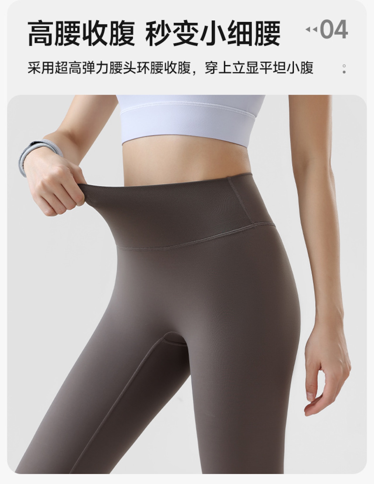 ヨガ&アクティブウエア・セットアップ