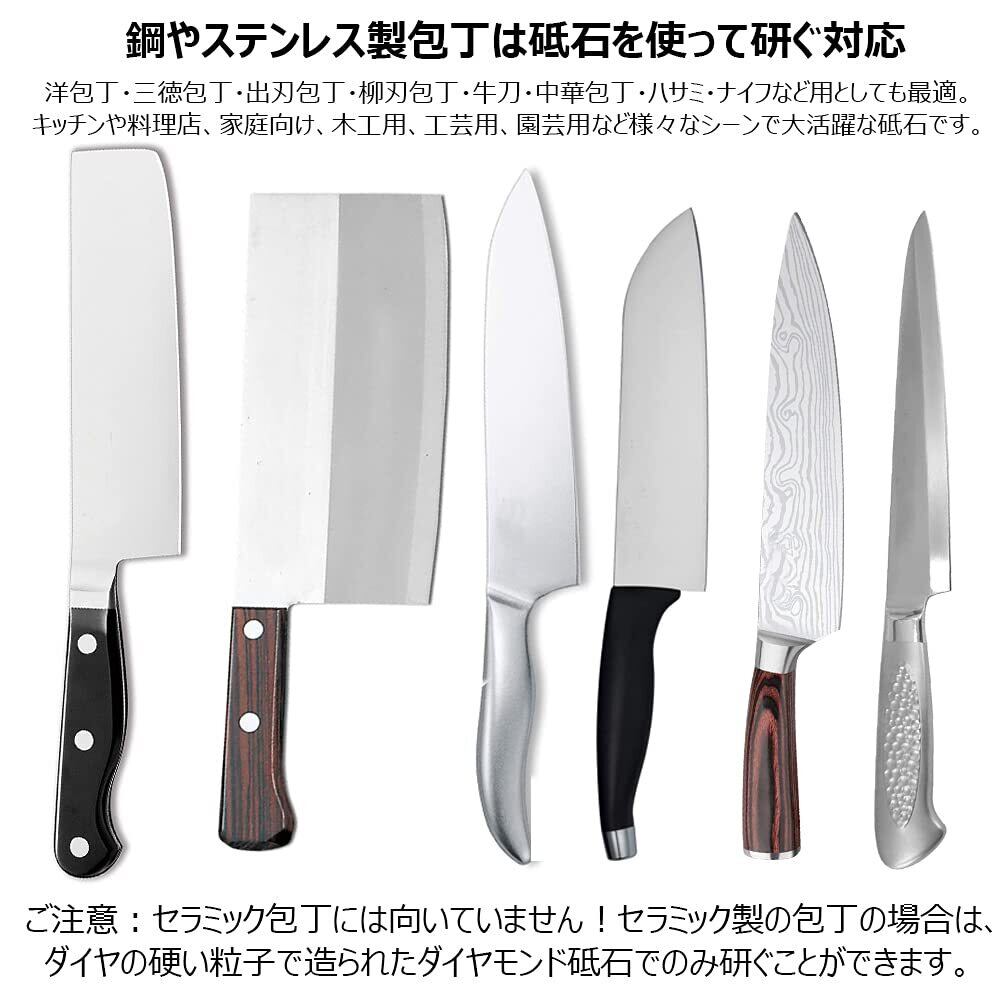 数量限定】研ぎ石 砥石セット 包丁 砥石 両面砥石 #1000/#6000 数量限定】研ぎ石 砥石セット 包丁 砥石 両面砥石 #1000/#6000