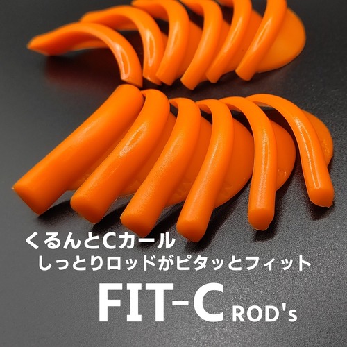 FIT -Cカール　 (フィットC）ロッド　6サイズ