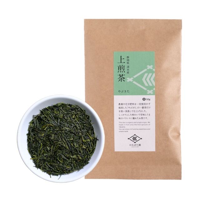 上煎茶 -やぶきた- 50g