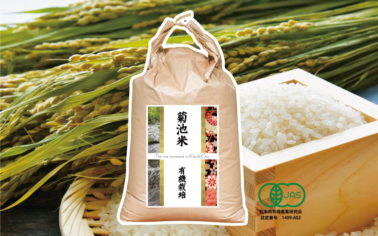 有機栽培米(玄米）5kg　むらかみ農園