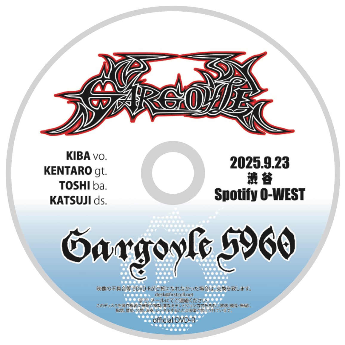 Gargoyle アルバム 4枚セット ☆ガーゴイル 異人伝 GARGOYLE 限定4枚組