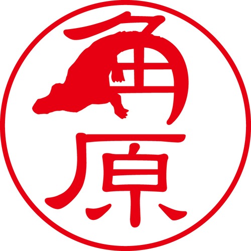 角原 - フォーマル（商品コード：05469）