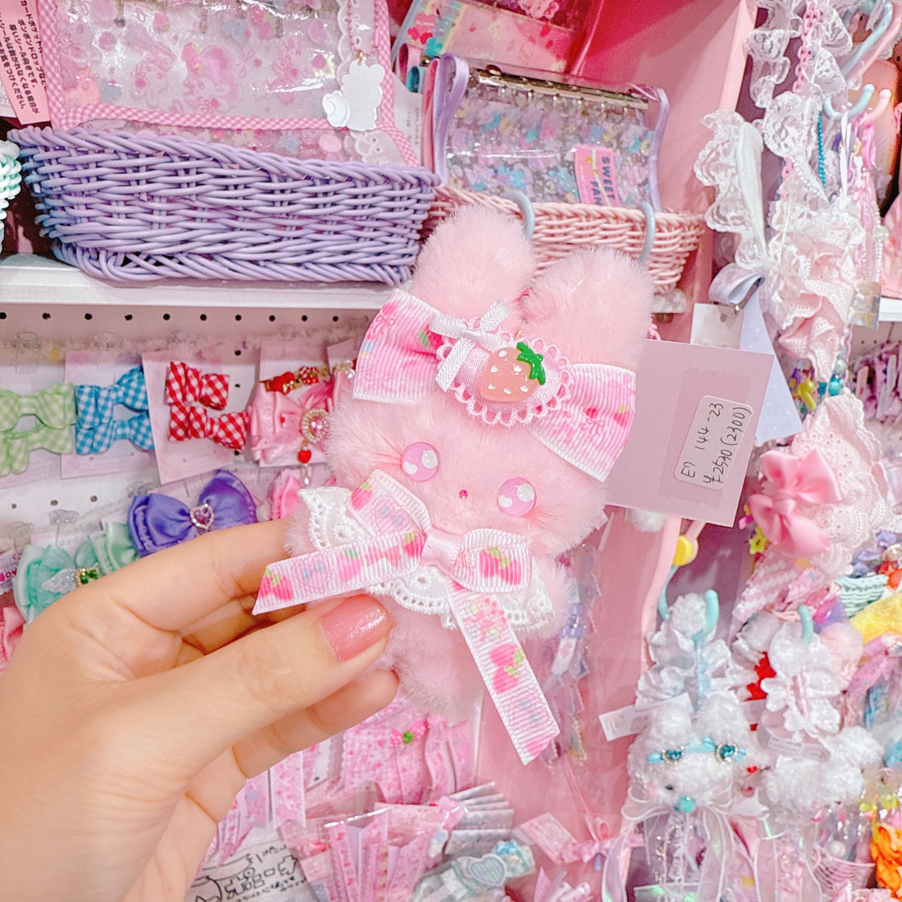 【E7】144-23ぬいぐるみキーホルダー