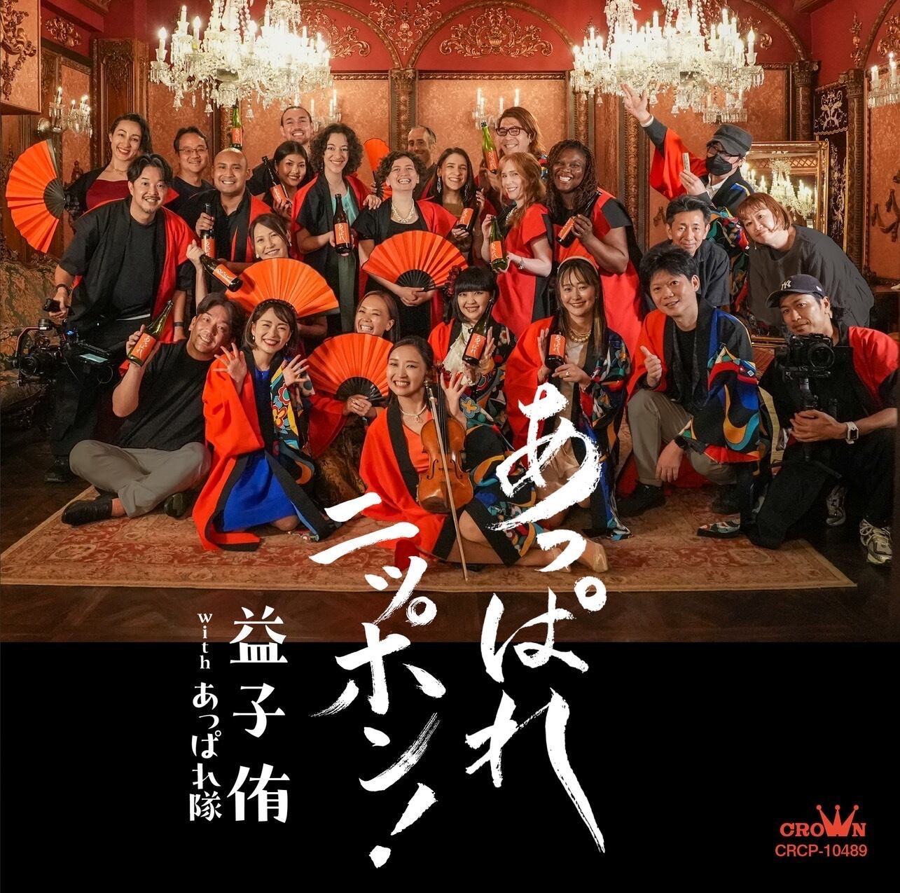 三日坊主 -miccabose-