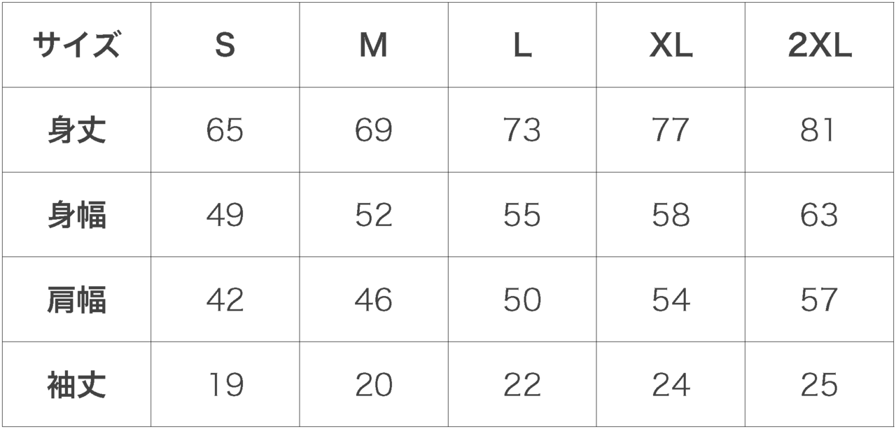 BOX-TYPE2 BIG SILHOUETTE T-SHIRT - WHITE