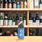 鶴齢 純米超辛口 火入れ 720ml【日本酒】