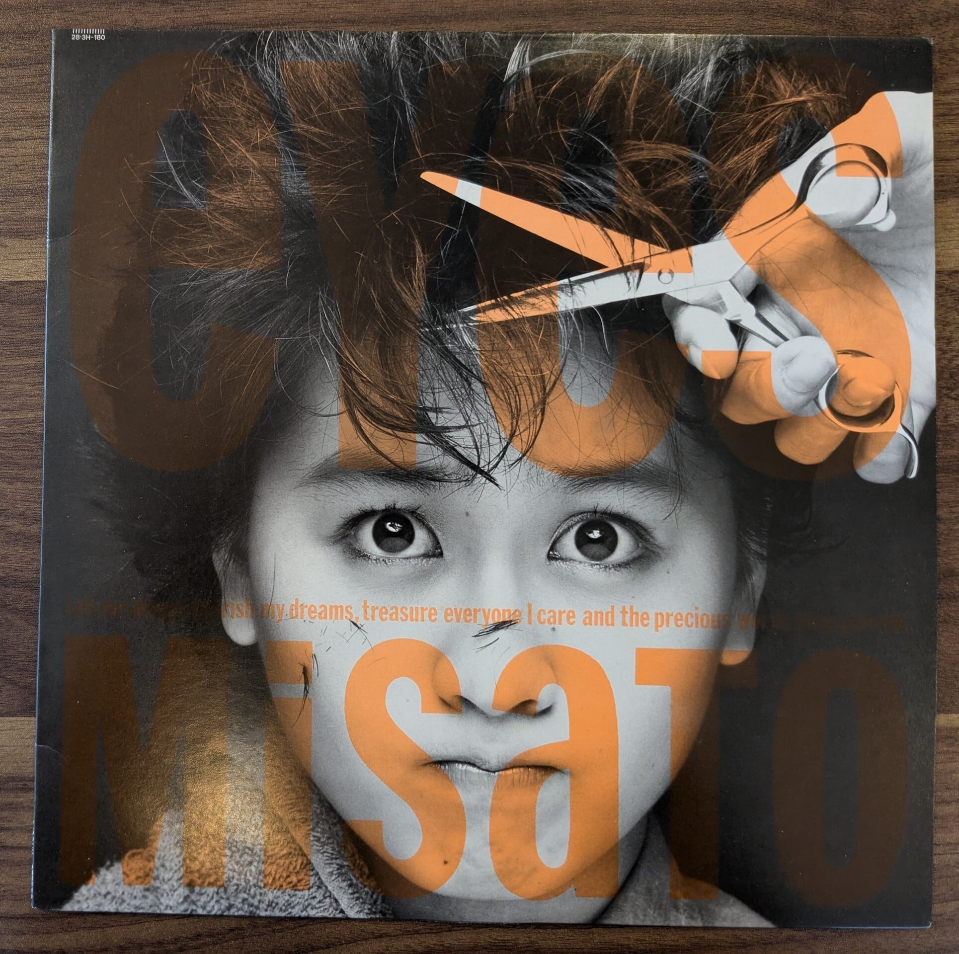 松任谷由実「ダ・ディ・ダ」：LPレコード | 音とこだま