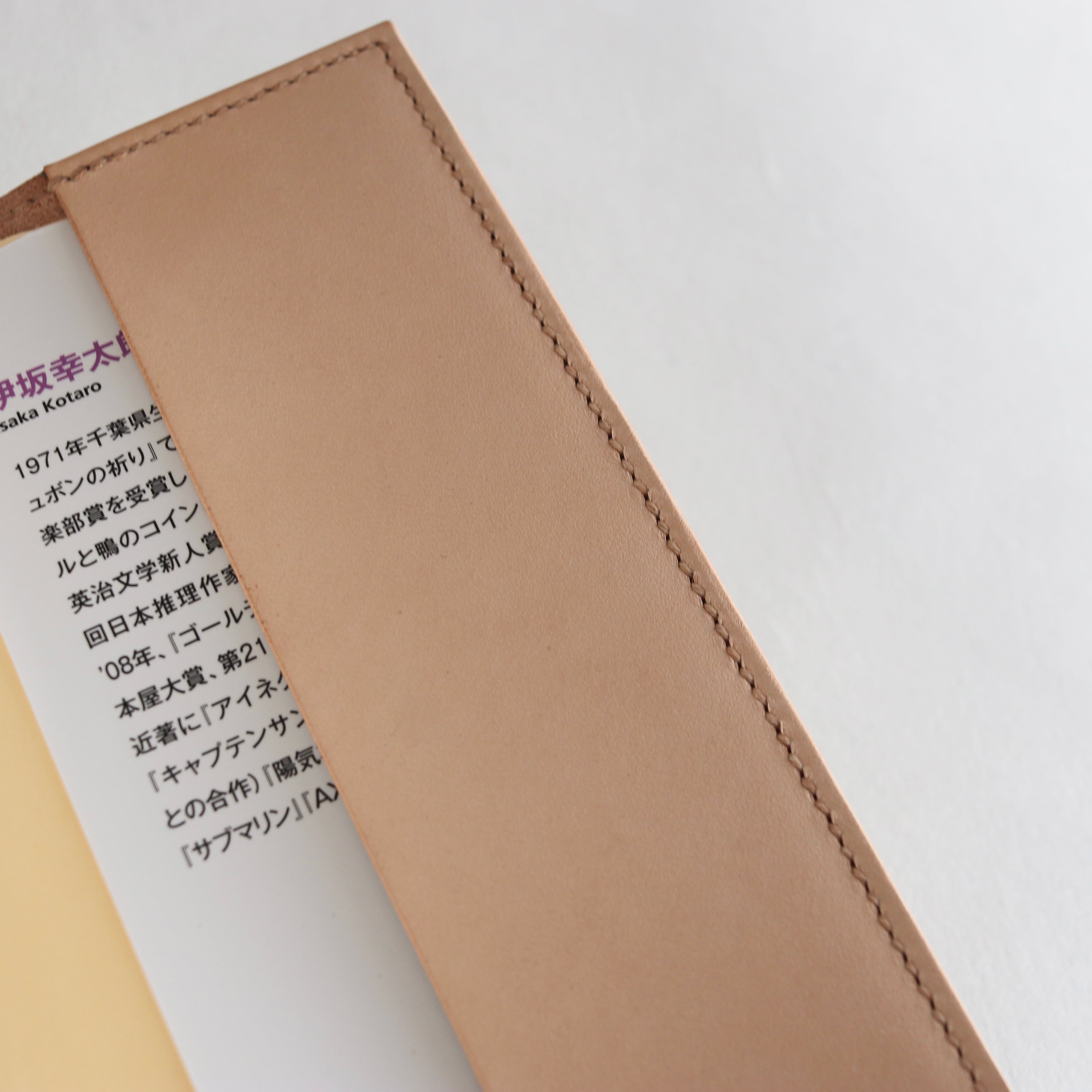 読書がしたくなる」ヌメ革の文庫本ブックカバー | 草木染レザー Sou-no-Iro