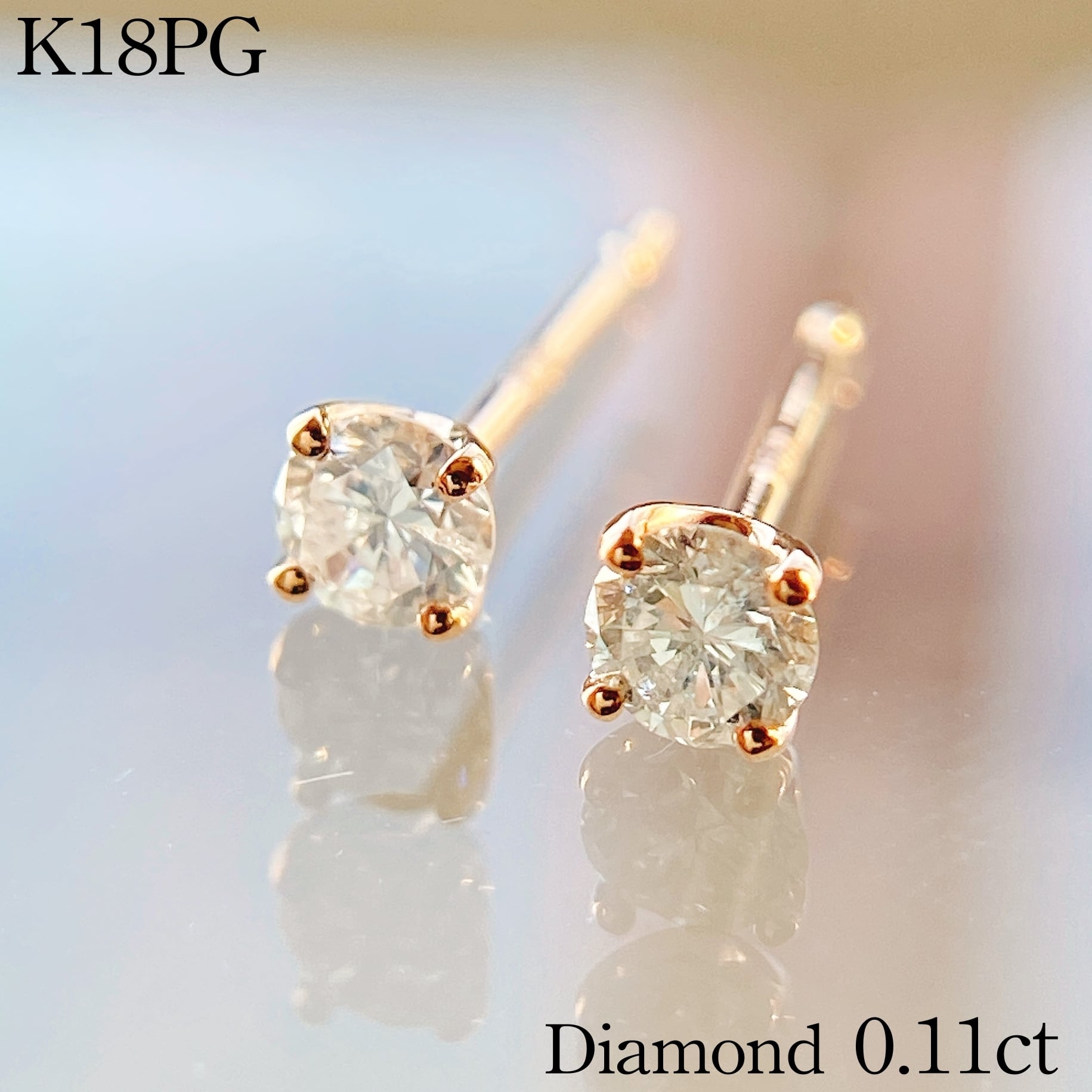 K18PG 18金ピンクゴールド　一粒ダイヤモンド計0.96ctピアス
