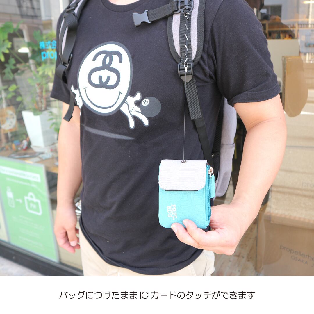 ポリリールコード付きマルチポーチ【11-1928】 | propellerheads