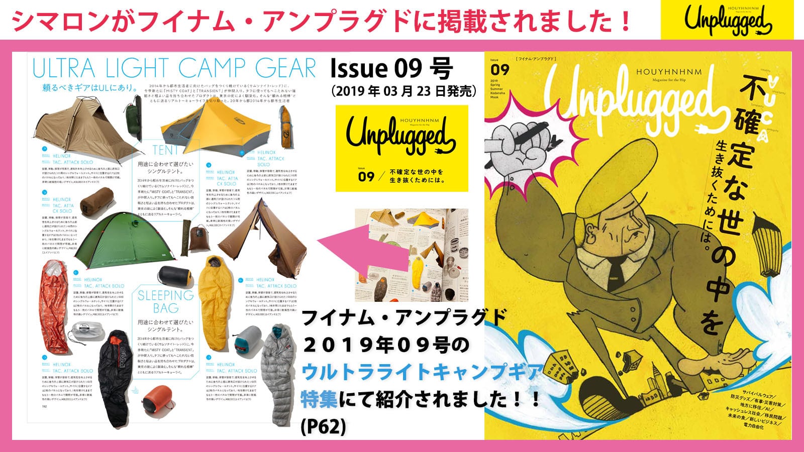 ティピーテント シマロン 2.0最新仕様 4人用 ワンポールテント シーク