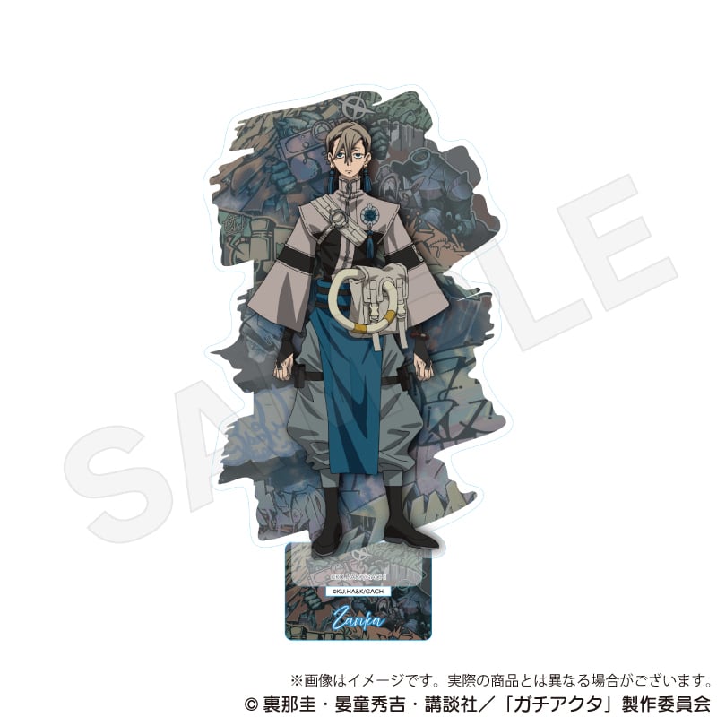 ガチアクタ アクリルスタンド | ワイワイワールド