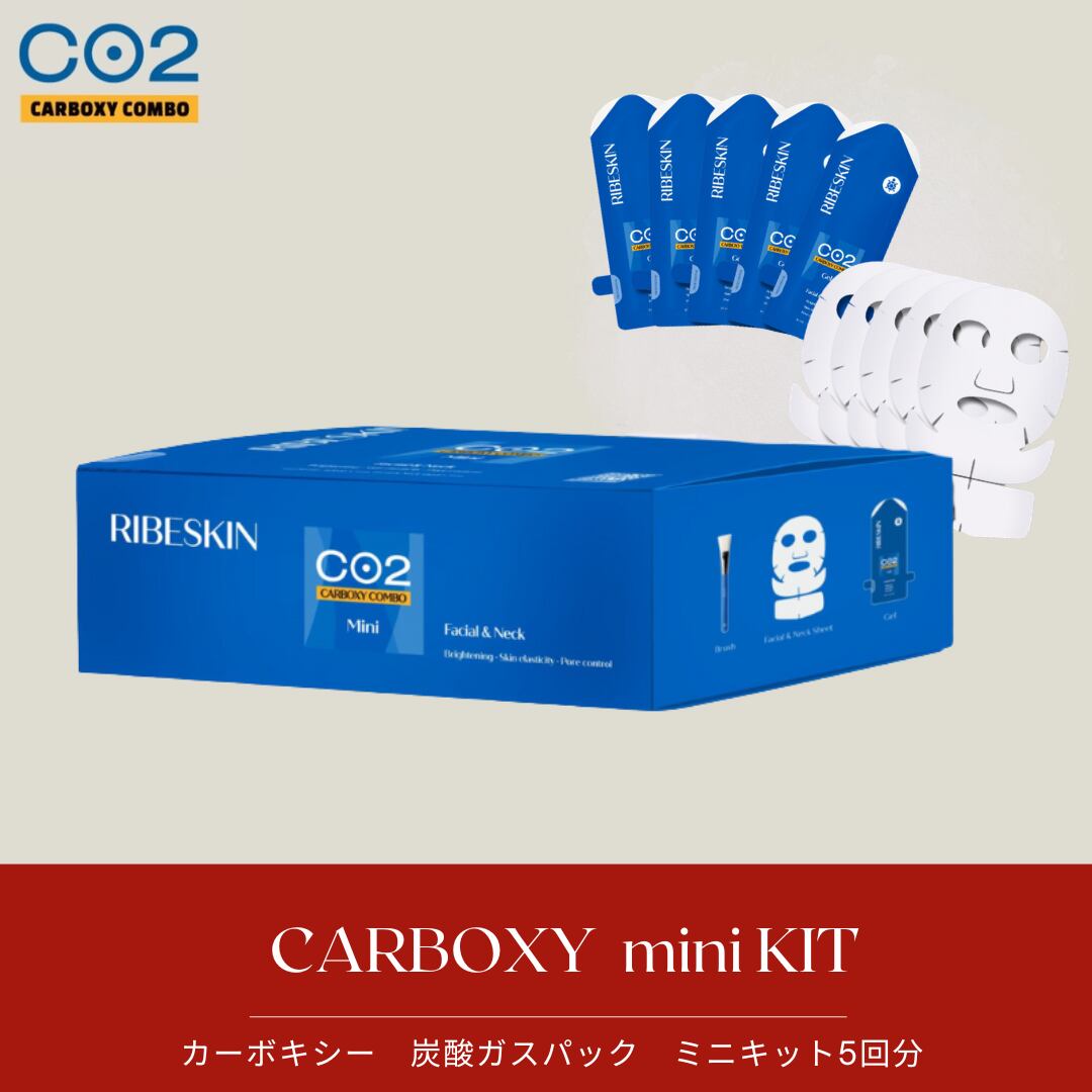 CO2 Carboxy Combo mini KIT カーボキシー 炭酸パック CO2 Carboxy