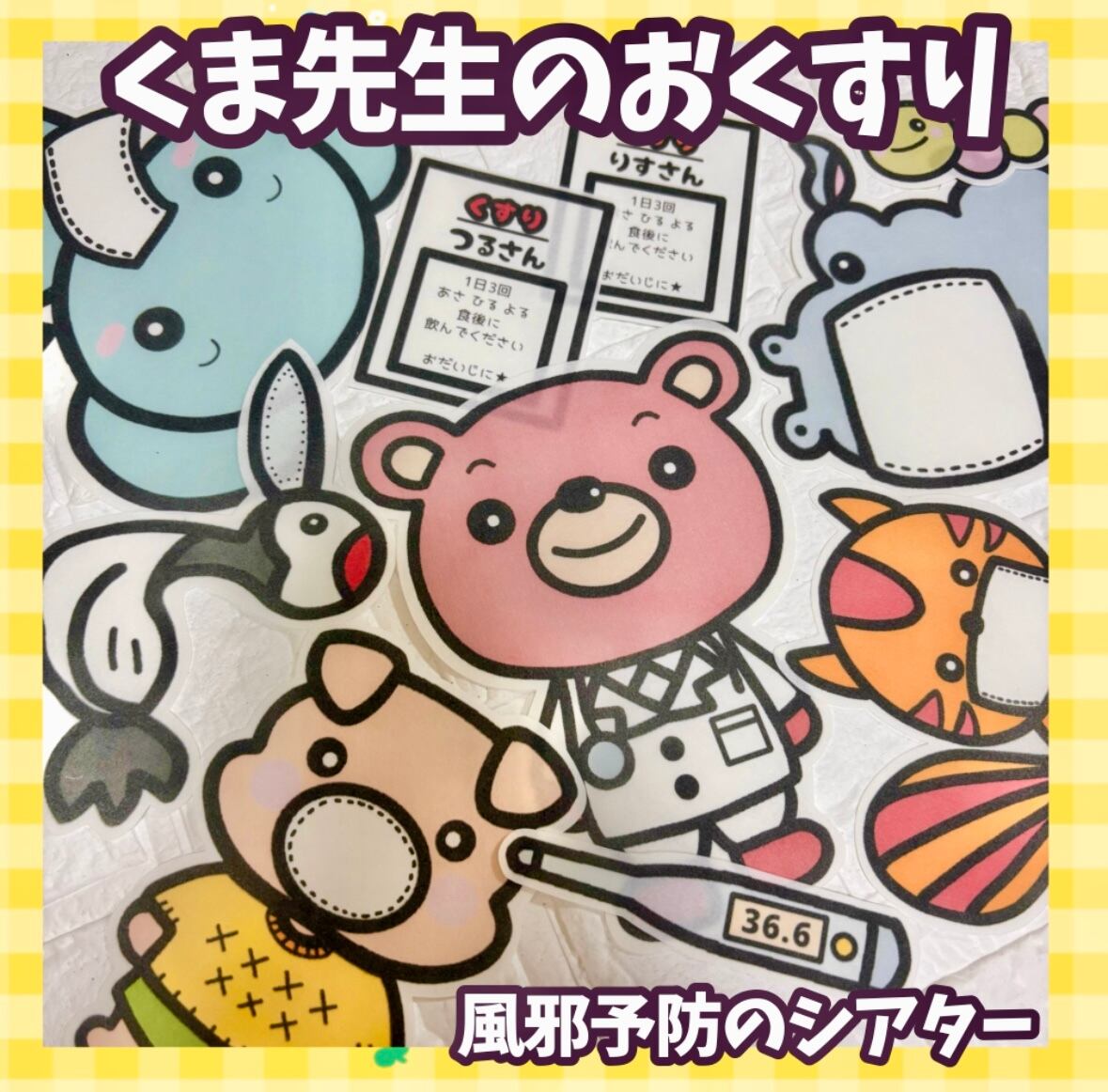 くまお様おまとめ a9ffea2db856295fe1dbdc66224f57