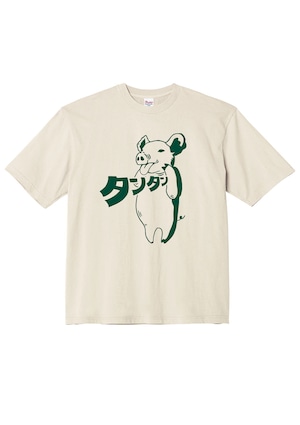 トンタンタンTシャツ