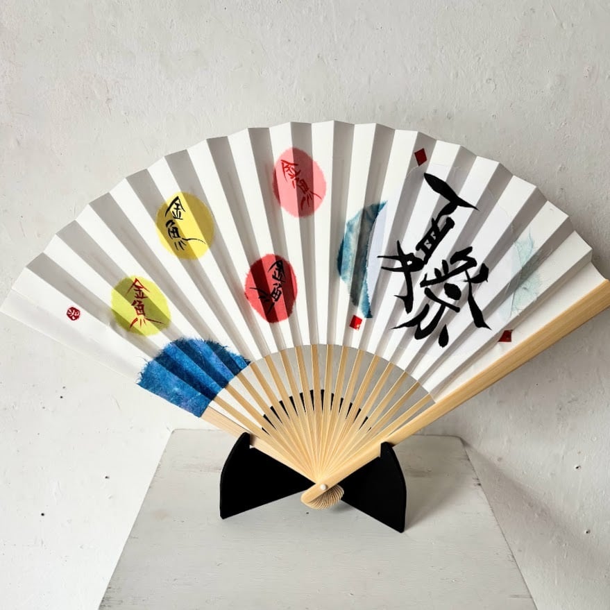 筆文字＊花 扇子「金魚 涼風・夕涼み‣夏祭・夏空」 | ART HOUSE