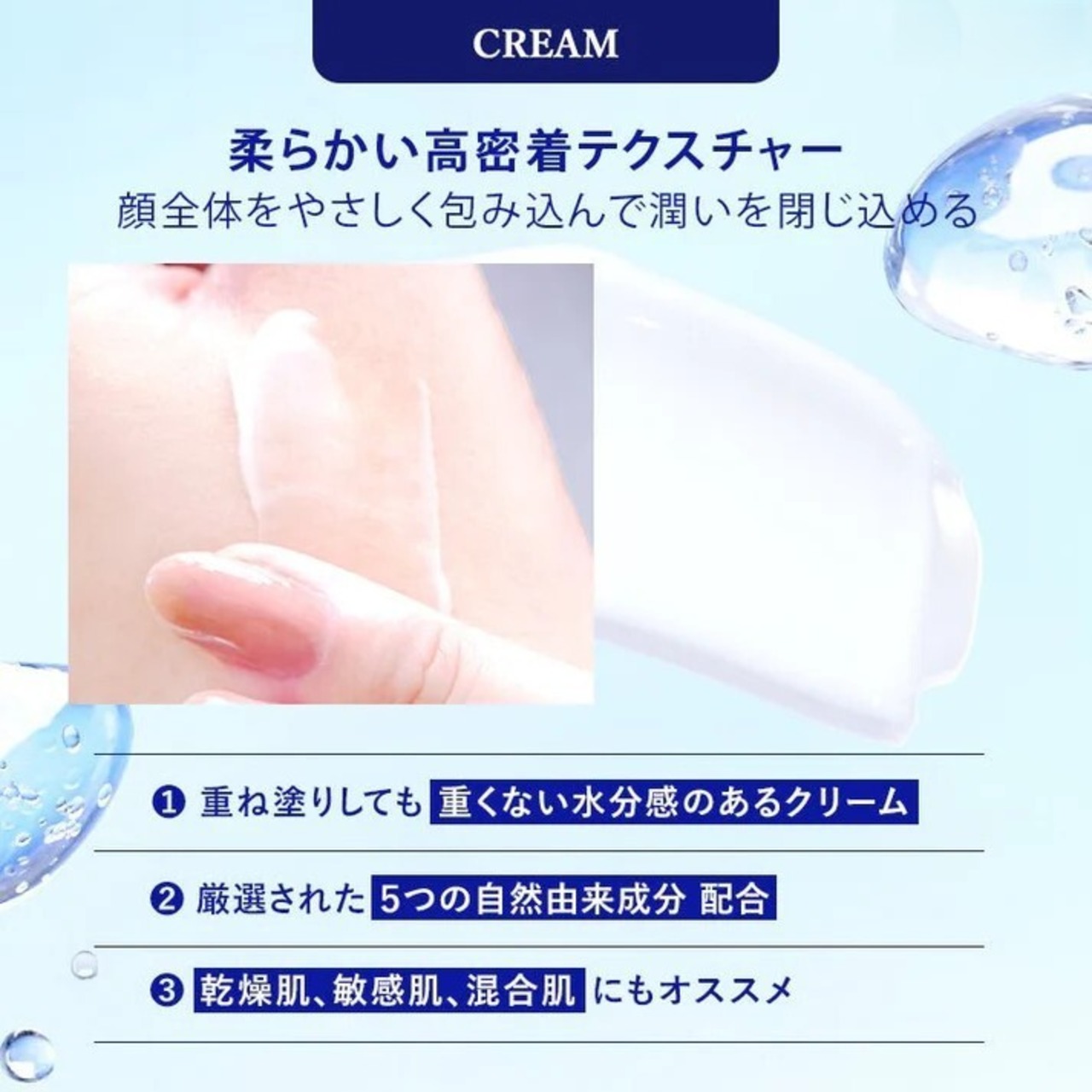 3GF タイムレス クリーム 50ml・画像5