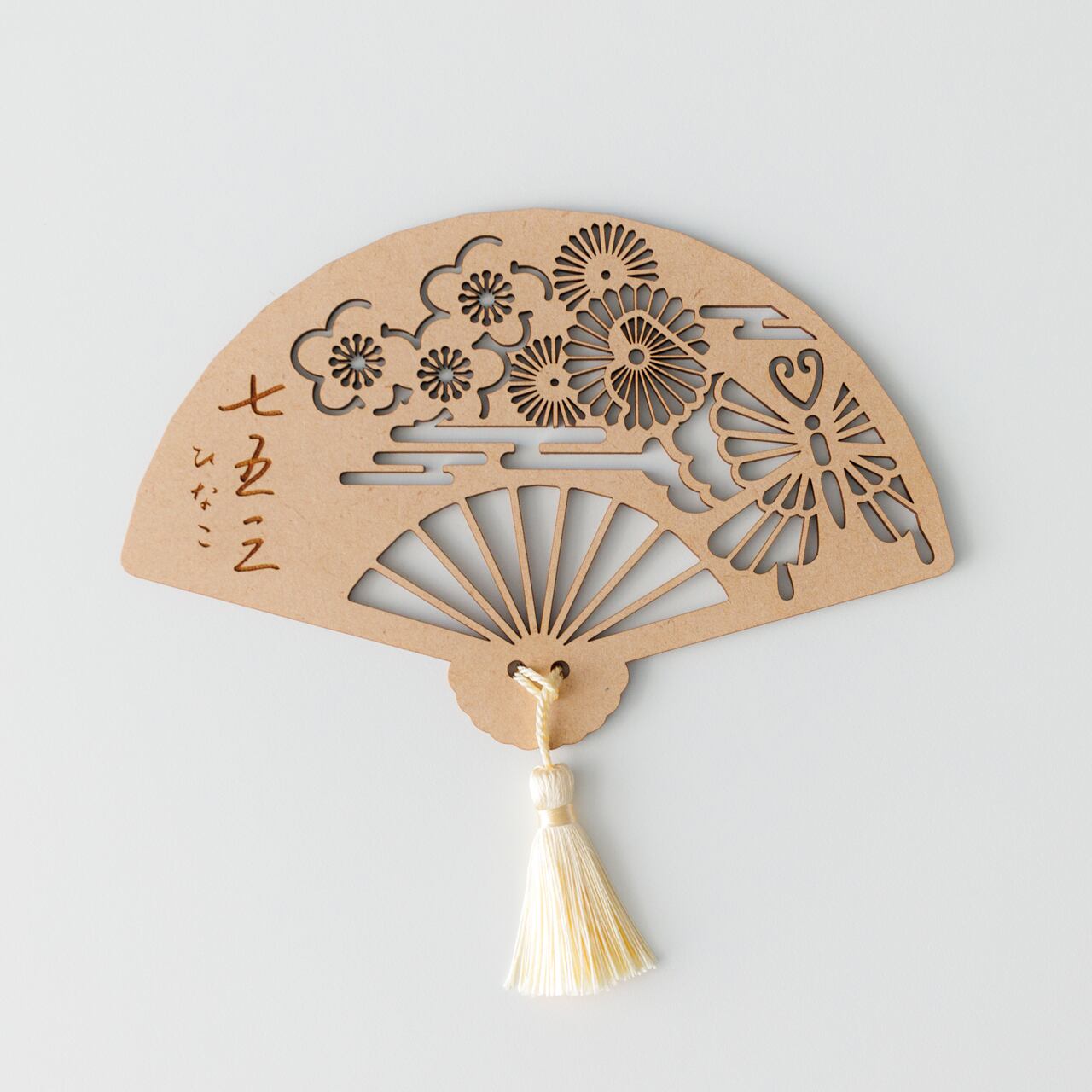 名入れ無料》七五三 扇子⌇木製「梅菊と蝶」撮影小物・命名札にも