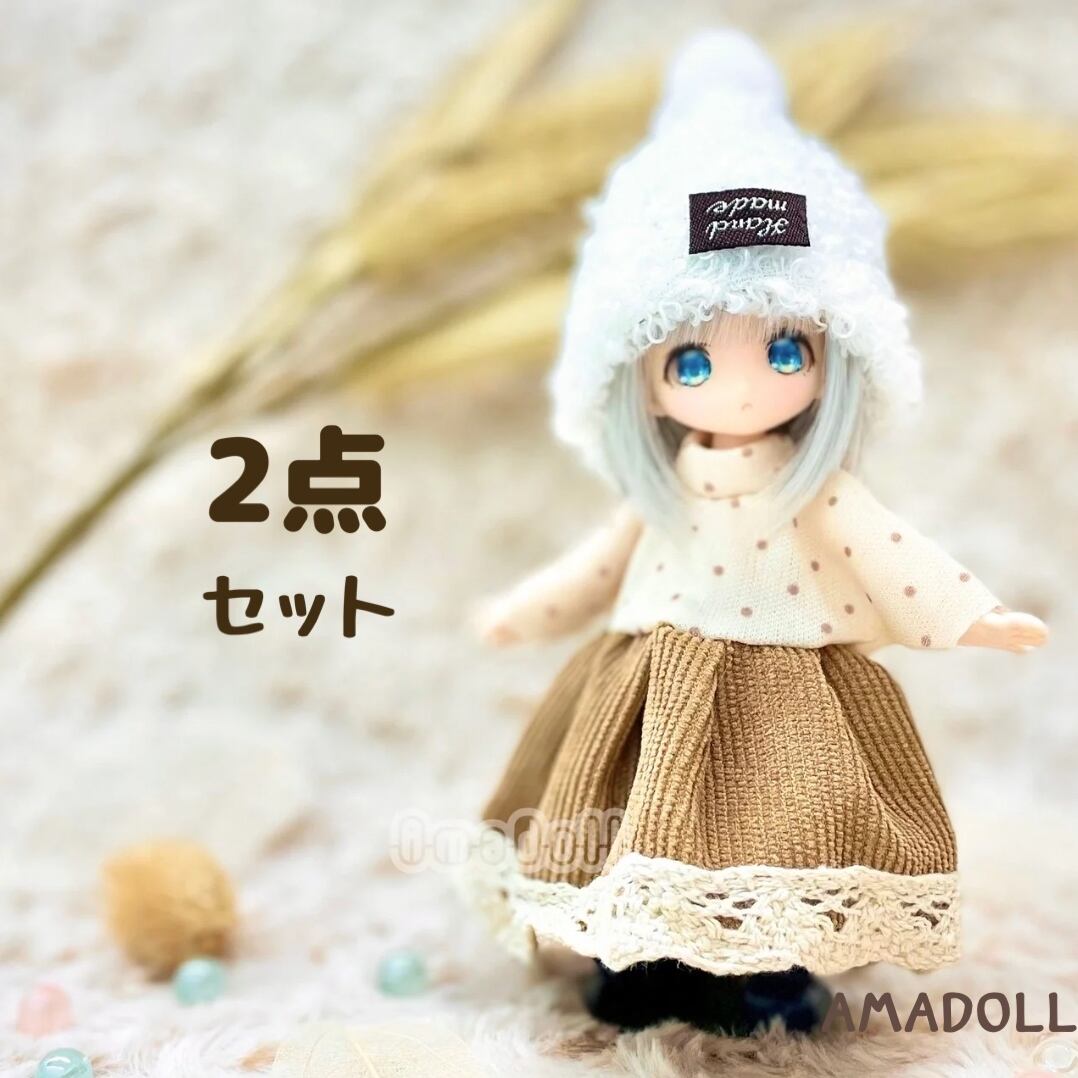 AMADOLL SELECT -ドール＆ぬい服 -