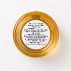 【国産・完全非加熱】初夏の花々の生はちみつ｜純粋はちみつ 110g