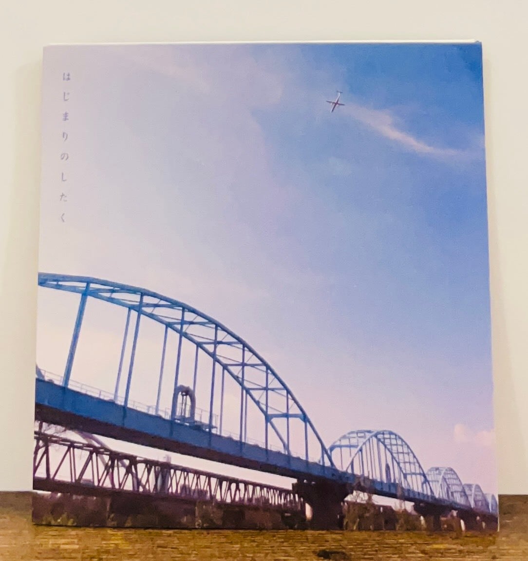 揺らぎ / Still Dreaming, Still Deafening | motion records
