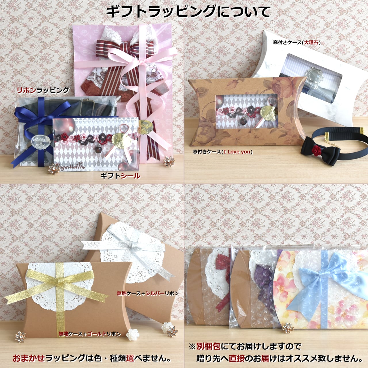 チョーカー【束縛】 | Raga Muffin｜ゴスロリ、地雷系、靴下留め