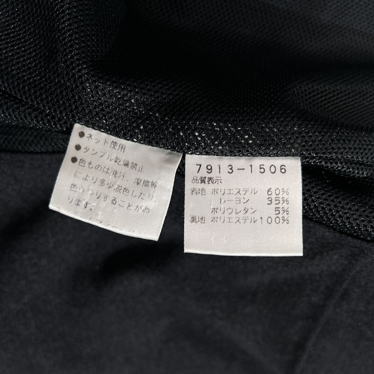 CASTELBAJAC +2 NATURE カステルバジャック 刺繍入り フード 比翼 ジャケット 4 /ダークグレー/メンズ/マウンテンパーカー