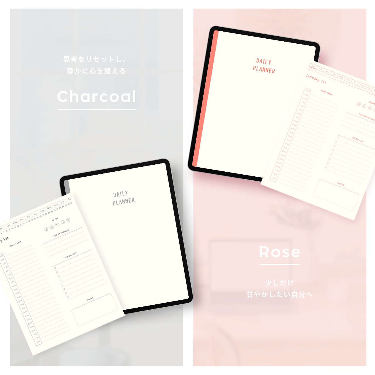 デジタルプランナー┊︎6色セット┊︎スケジュール管理┊︎ToDoリスト┊︎リンク付き