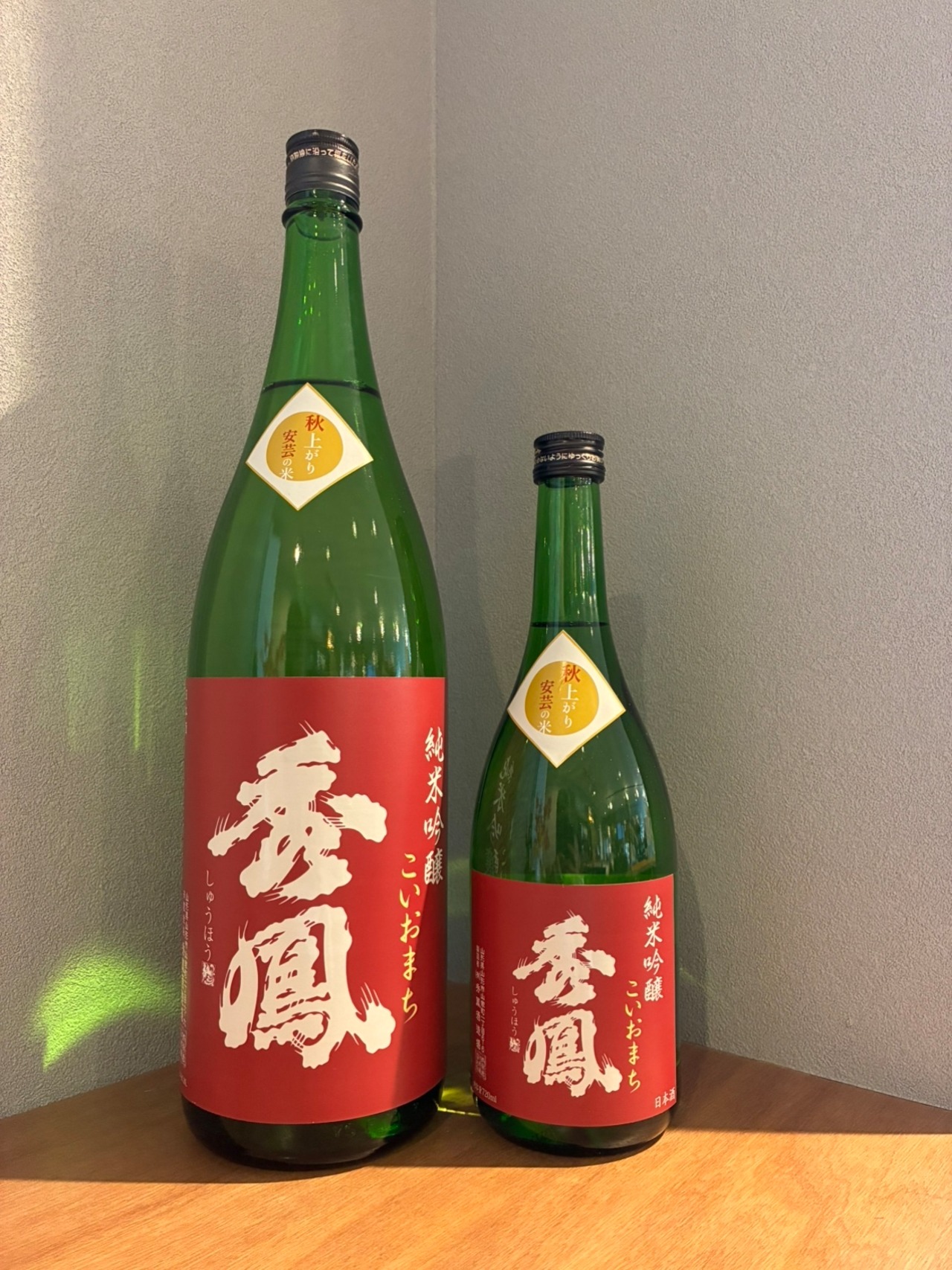 秀鳳 純米吟醸 こいおまち 秋上がり 1800ml