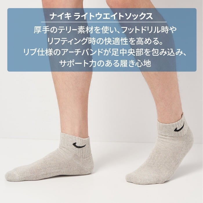 nike / ローソックス コットン 3足組（カラーミックス） | MIZOAK