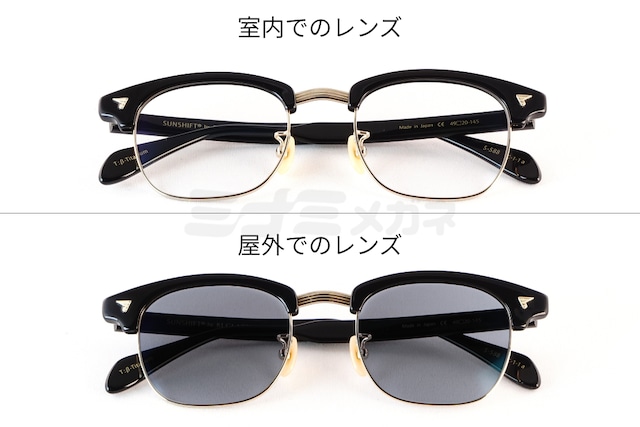 【間宮祥太朗さん着用】BJ CLASSIC 調光 サングラス SUNSHIFT S-S88 C-1-1a サーモント ブロー サンシフト BJクラシック 鯖江 日本製 正規品-8枚目