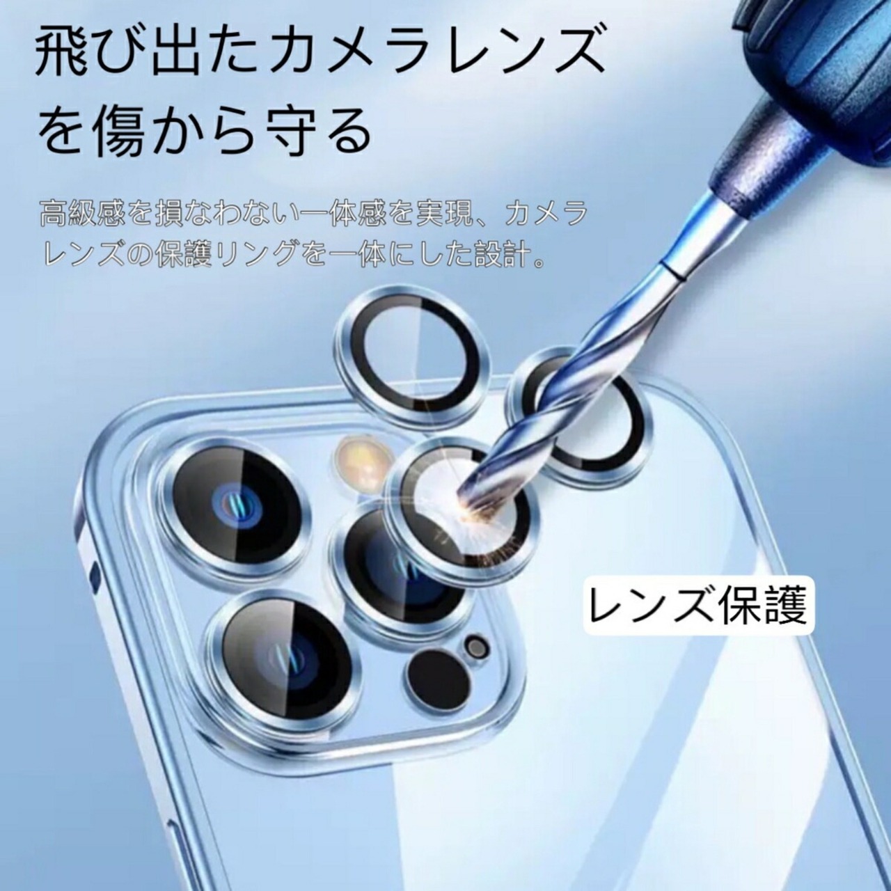 iPhone14 ケース iPhone13 ケース iphone14pro max iphone12 ケース 13pro ケース iPhone12 Pro Max iPhone12pro ケース カバー 指紋防止 レンズ保護