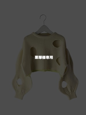 栗塚様専用#02
