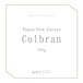 [500g] Colbran, Papua New Guinea - Washed : コルブラン、パプアニューギニア
