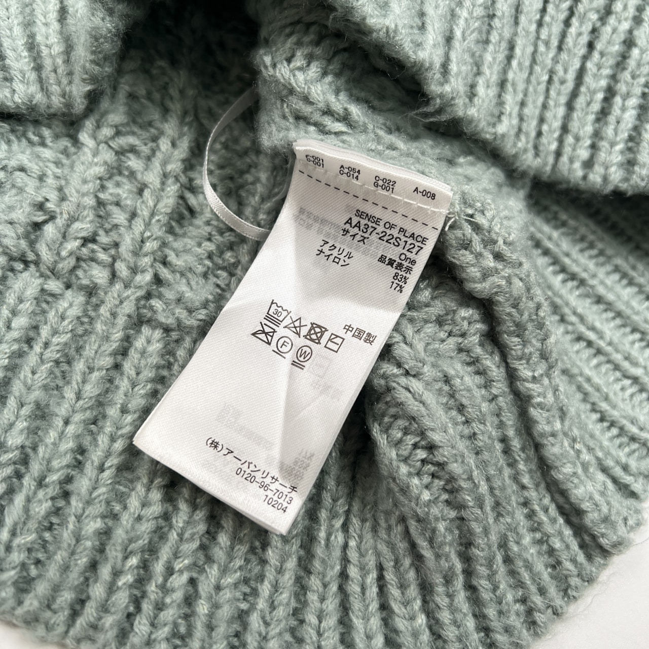 SENSE OF PLACE センスオブプレイス アーバンリサーチ フリンジ付き ケーブル編み ローゲージニット セーター ONE サイズ /水色系/レディース