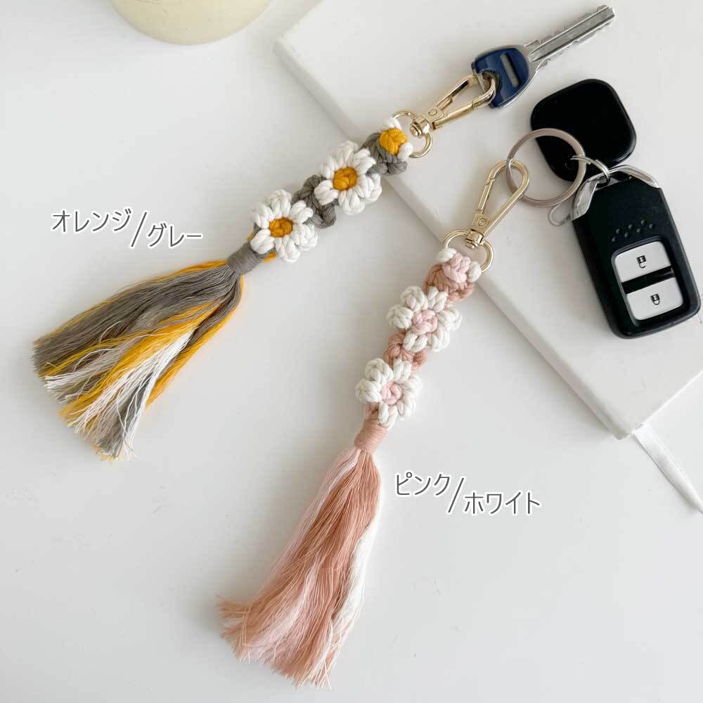 マクラメキーホルダー (MPH18) | Naturalsoul