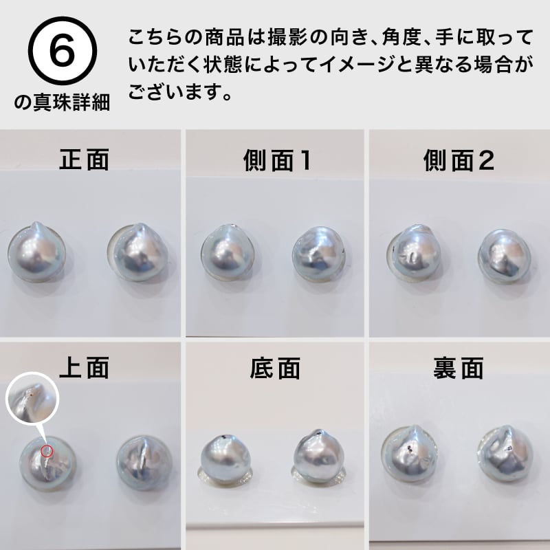 pearl309］潤珠 うるだま 9mm あこや真珠 スタッドピアス ピアス 無調