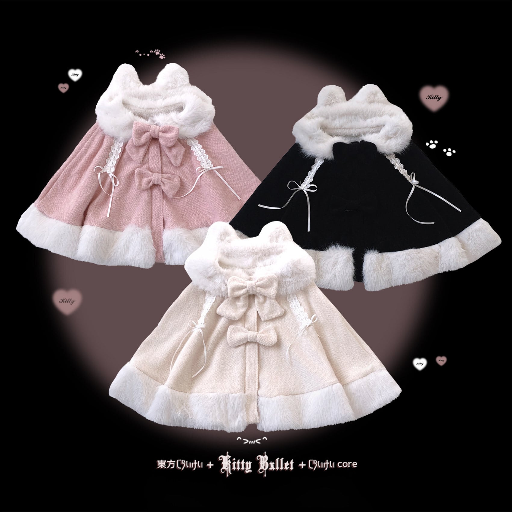 甘ロリ ポンチョ ネコ耳フードとファーのリボン付きフリルケープ