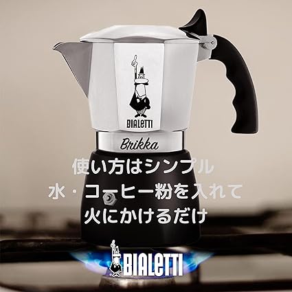 ビアレッティモカエキスプレス 2カップ用 BIALETTI コーヒーメーカー