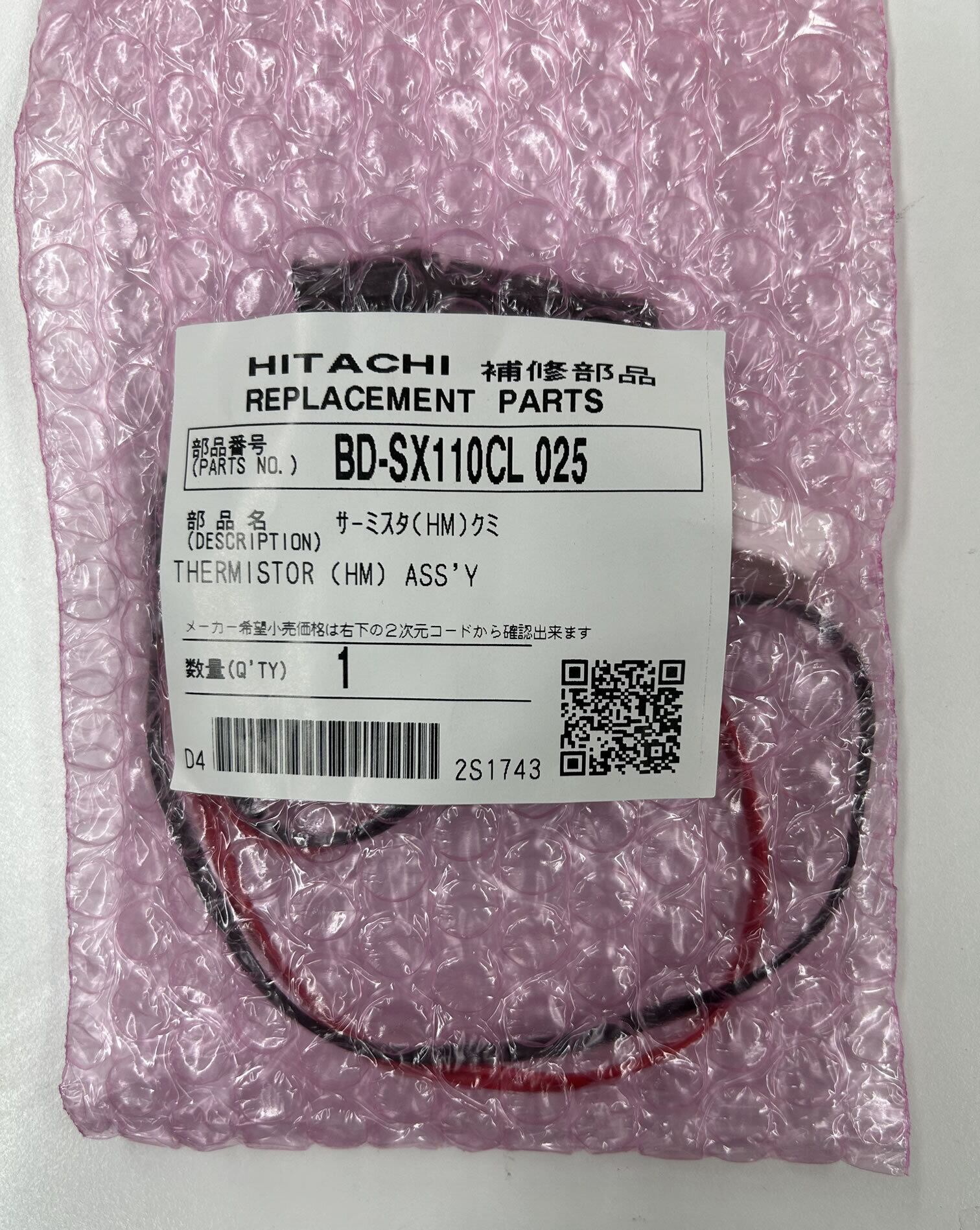 サーミスタ（HM）クミ | 家電部品販売センター