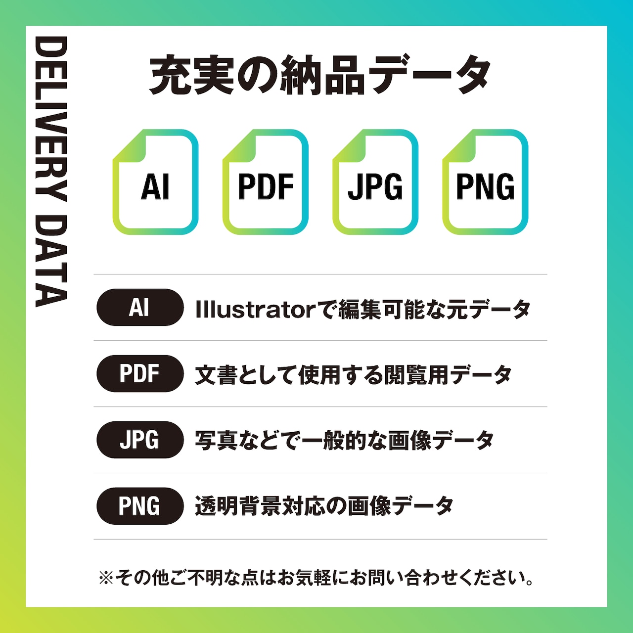 POPで多様的なR Gのロゴ
