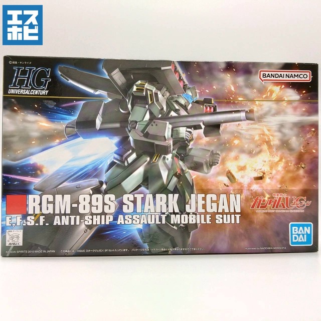 HG 1/144 スタークジェガン