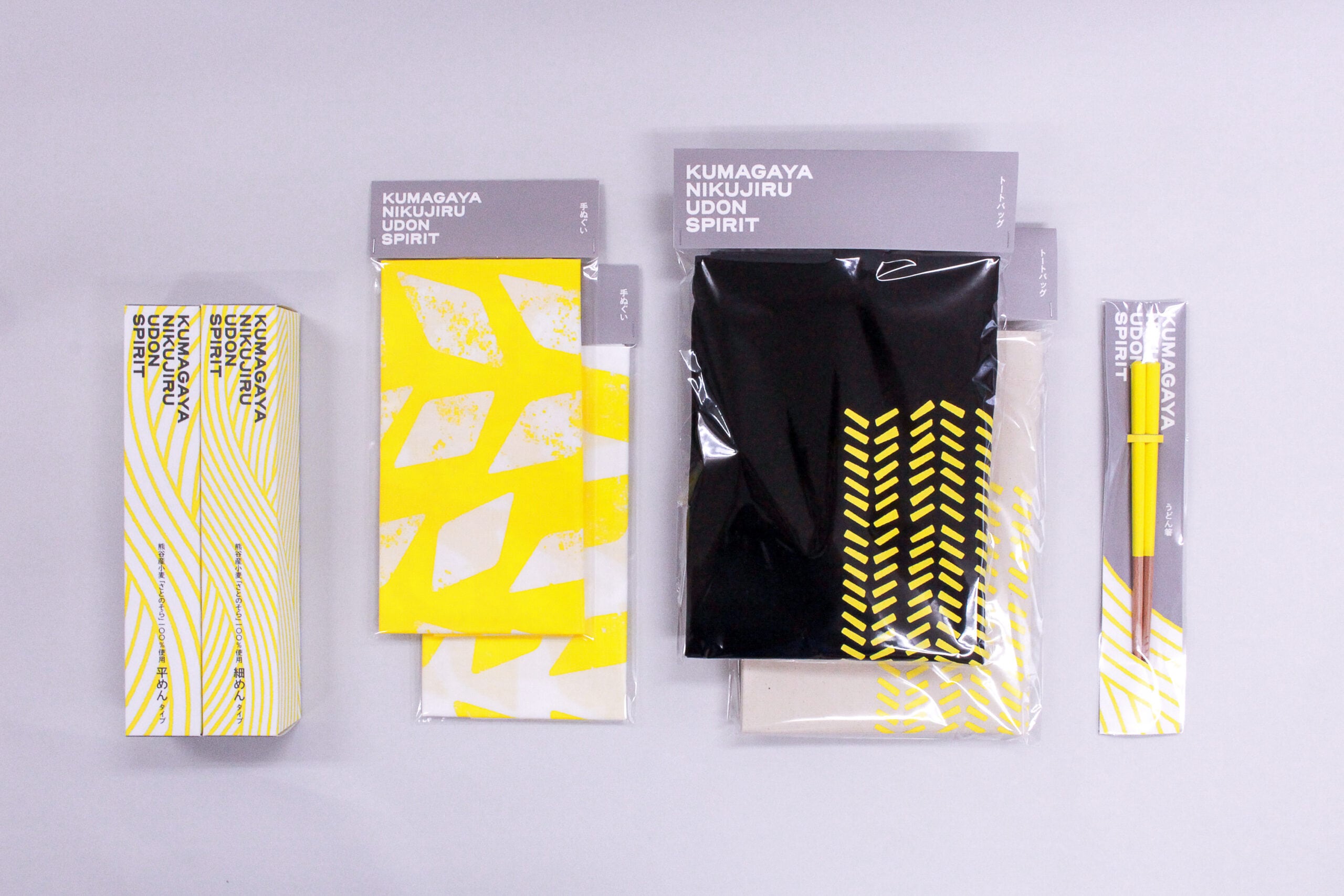 KUUシリーズ　うどん箸