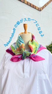 絵のようなスカーフ『桃花色の庭』【3日限定価格】