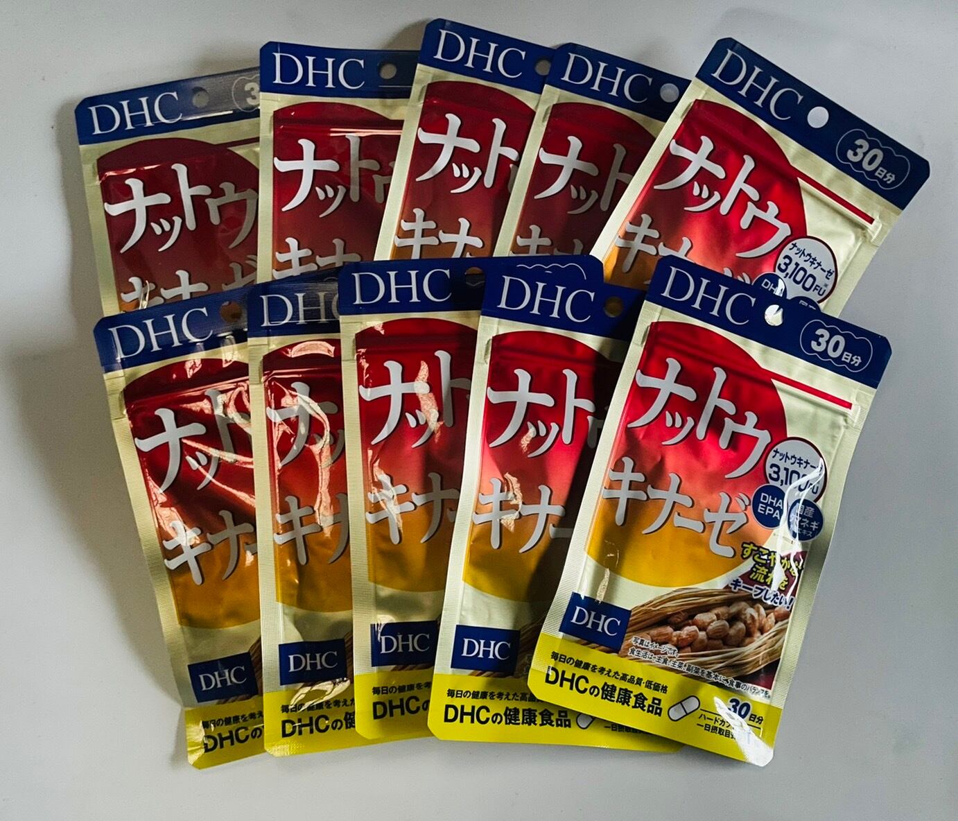 送料無料DHCナットウキナーゼ30日分X10